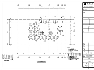 其他结构图纸 仰天湖山顶别墅图 施工图
