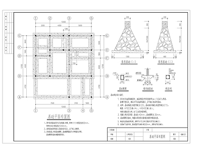混凝土结构 三层自建别墅结构 施工图