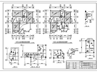 混凝土结构 现代自建别墅结构 施工图