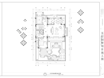 别墅 五层东方中式别墅 别墅全套 浙江小别 施工图