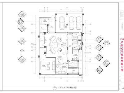 欧式别墅建筑 450㎡四层别墅 联排别墅 合院别墅 自建房 带地下室别墅全套 施工图