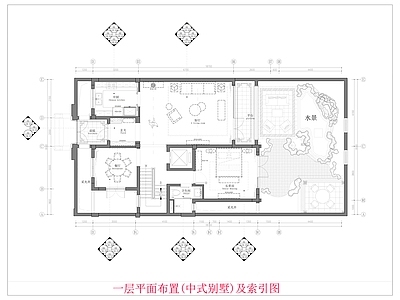 新中式中式民宿建筑 室内民宿装饰图 自建房室内设计 四层别墅室内装饰 中式室 施工图