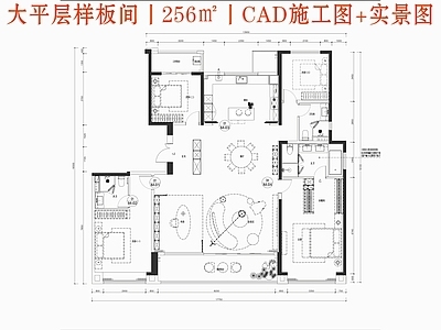 大平层 大平层样板间 大平层 样板间 家装 施工图