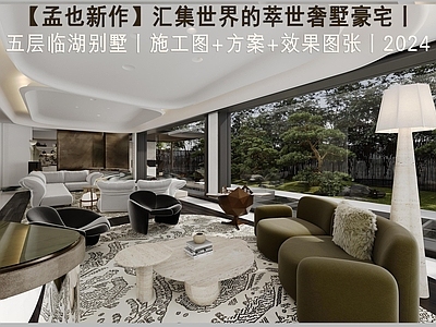 酒店套房 豪华别墅 超级豪宅 别墅样板间 施工图