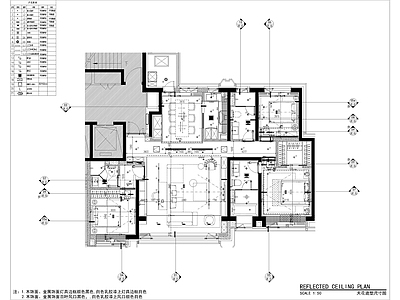 样板间 样板间 全 施工图