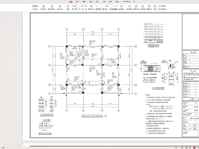 混凝土结构 条形基础框架别墅 抗震加固 别墅设计结构 施工图