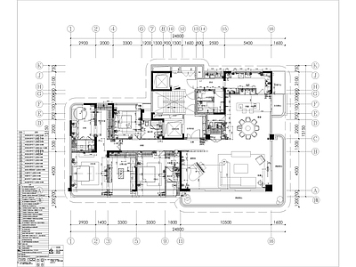 样板间 大平层 全 施工图