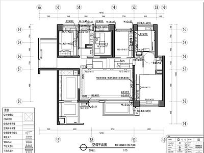 空调系统 现代样板间空调图 施工图