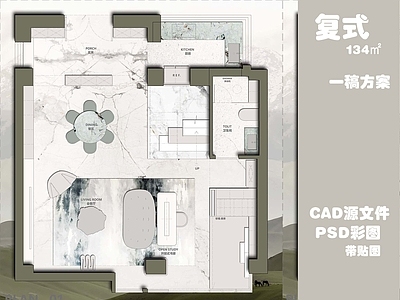 别墅 公众号 神无月空间设计 施工图