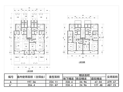 现代新中式别墅建筑 六层叠拼全套平面 未来社区叠拼设计 独立电梯叠墅户型 220叠墅户型 施工图