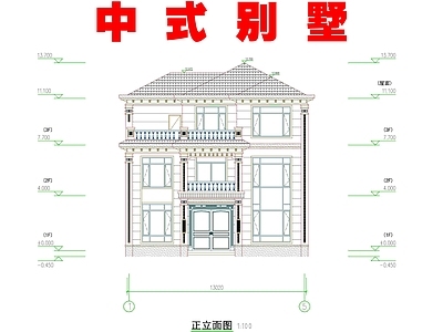 中式新中式别墅建筑 中式别墅 三层别墅 农村别墅 独栋别墅 小别墅 施工图