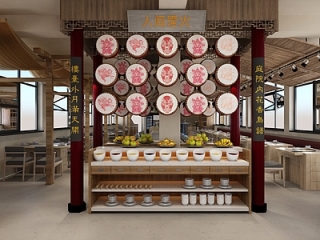 新中式火锅店【ID:1215355139】