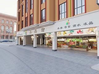 现代简约水果店【ID:1223665439】