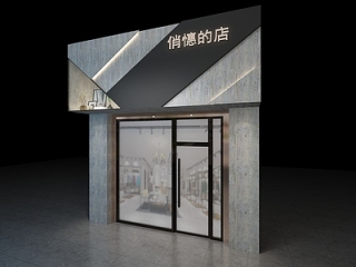 工业风服装店【ID:1224256968】