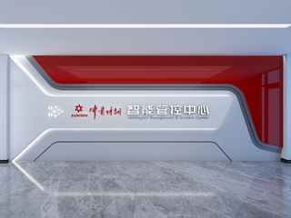 现代指挥中心 形象墙文化墙 入口形象墙 现代文化墙 品牌墙科技文化墙 展示墙企业宣传墙【ID:1232193074】