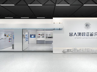 现代简约其他展厅【ID:1233009320】