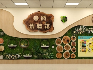 原木风幼儿园【ID:1234127078】