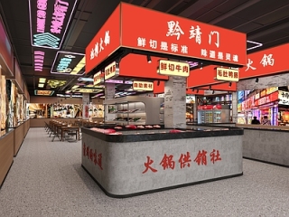 复古工业风火锅店【ID:1234377725】