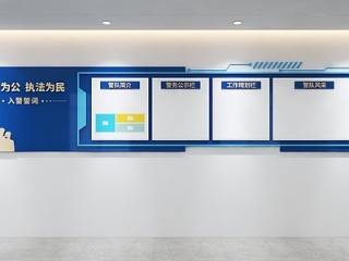 文化墙 警队公示栏文化墙【ID:1234643335】