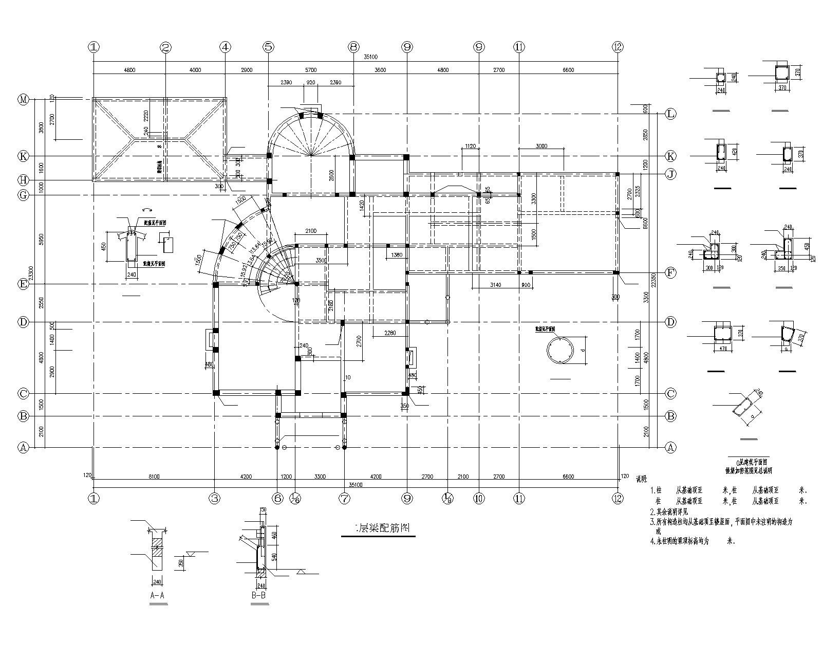 某2层别墅住宅砖混结构施工图（CAD）