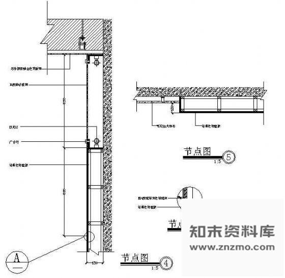 图块/节点墙面装饰造型节点