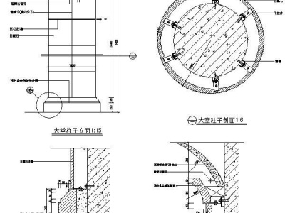 暗藏灯带的节点大样