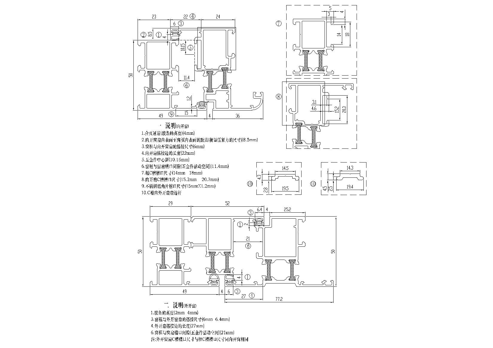 95个门窗幕墙 五金卡扣 节点详图