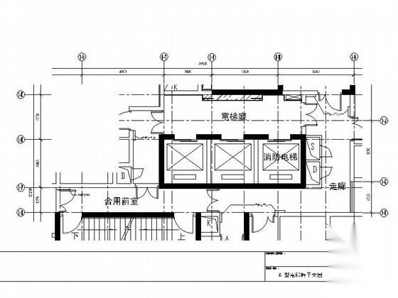 [广州]天河区某服务式酒店A栋电梯间施工图