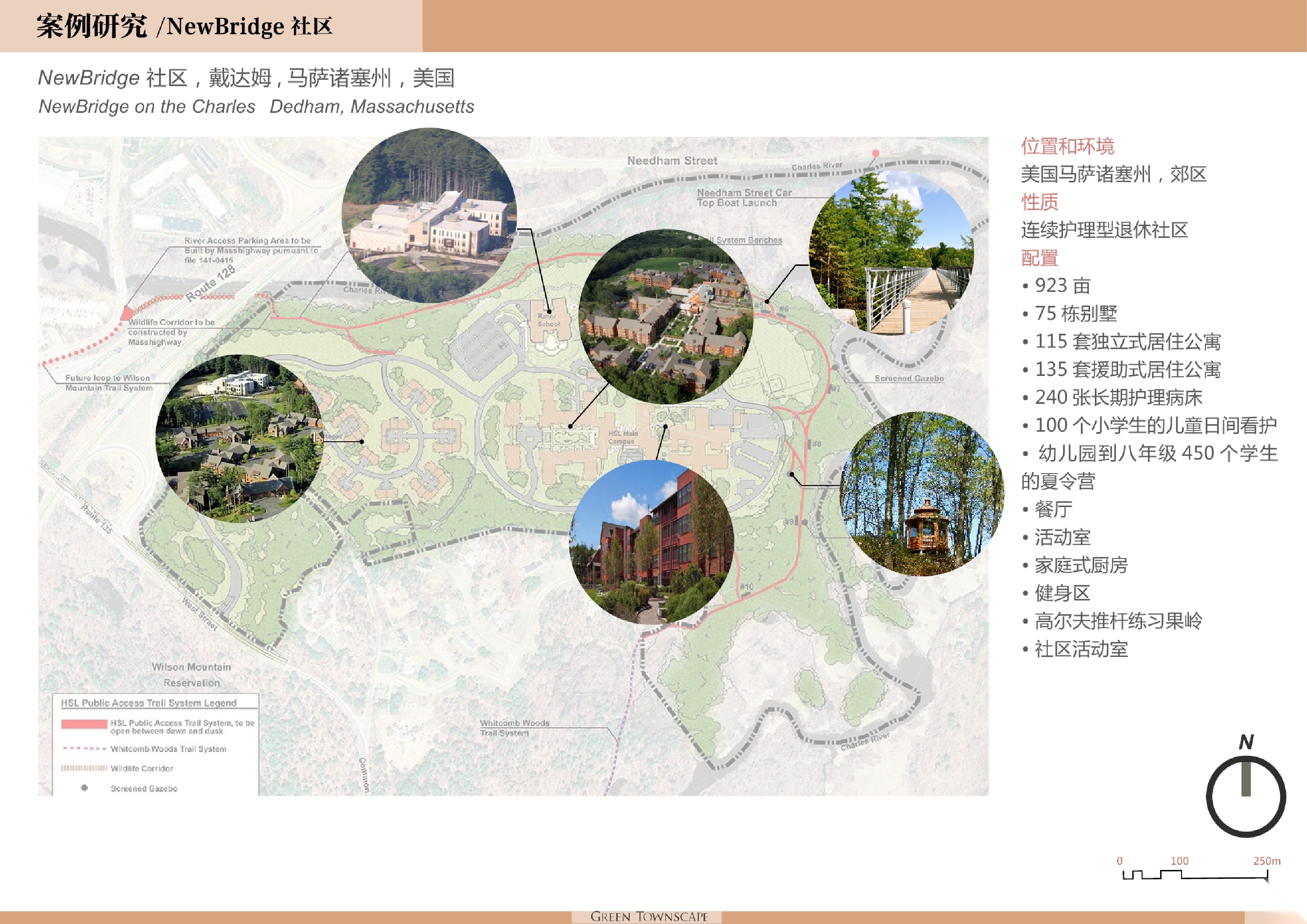 [上海]养老地产--绿城乌镇雅园景观设计方案文本【id:164854171】