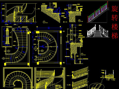 護窗欄,櫸木扶手等)樓梯cad圖紙簡單式鋼結構樓梯平面立面剖面圖多