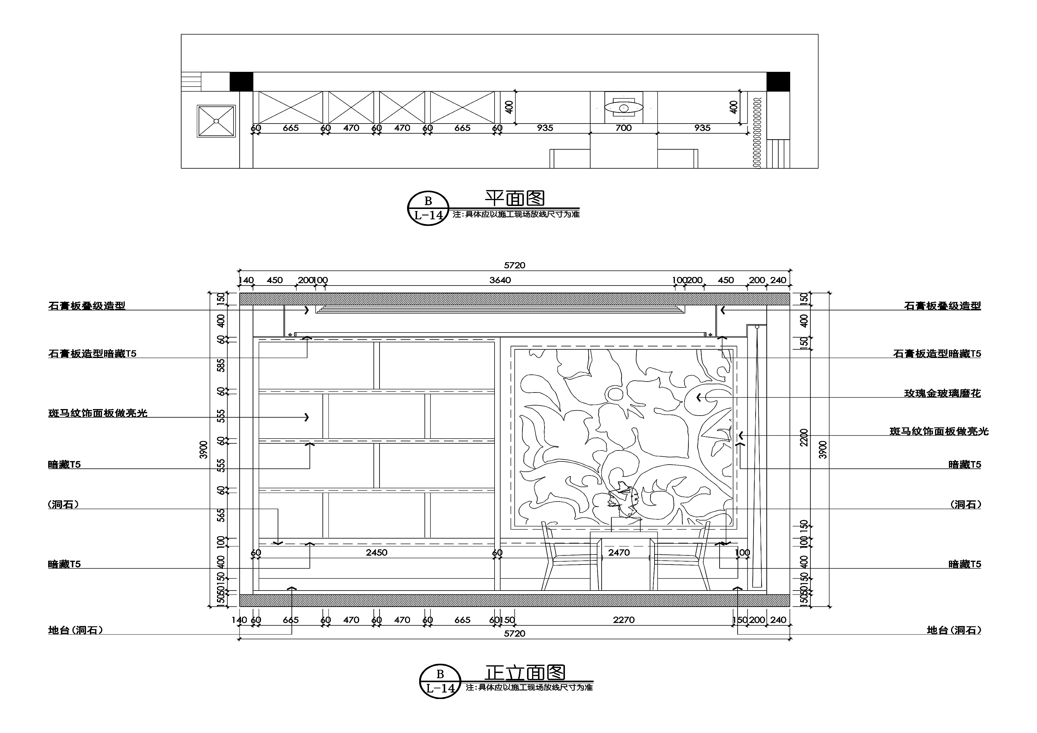 后现代风格私人别墅设计施工图