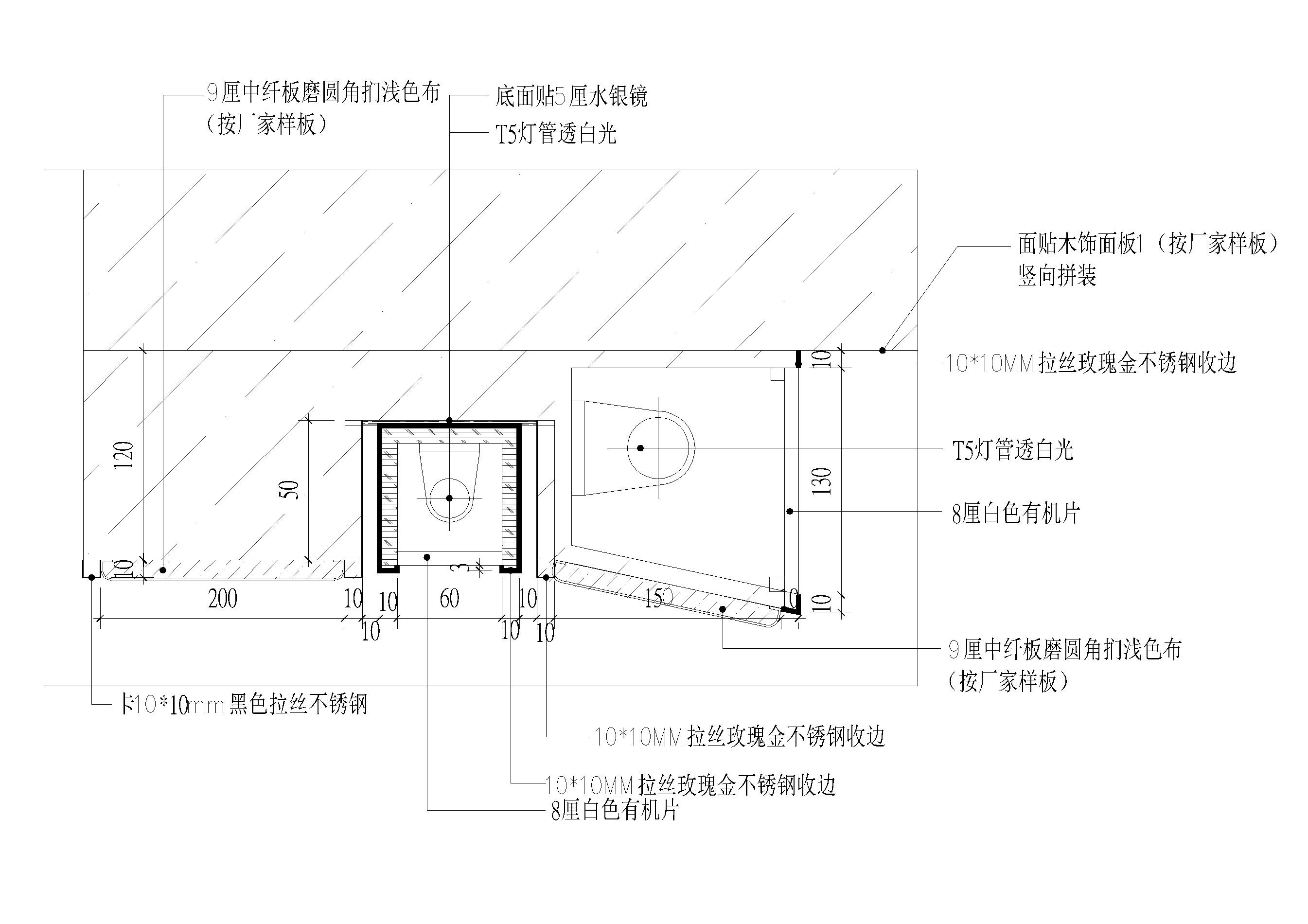 室内墙面收边，材料拼接节点剖面详图