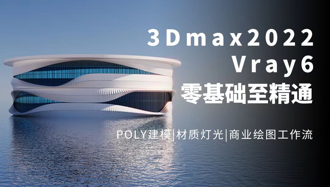 Cinema 4d r19 MAC版破解版中文下载- 室内设计软件大全