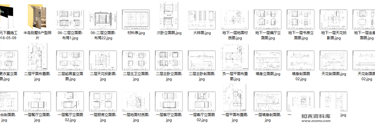 帝凯设计--福州金辉半岛别墅B户型 |CAD施工图+效果图