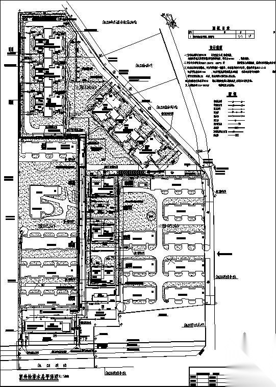 西安某小区室外给排水图纸 建筑给排水