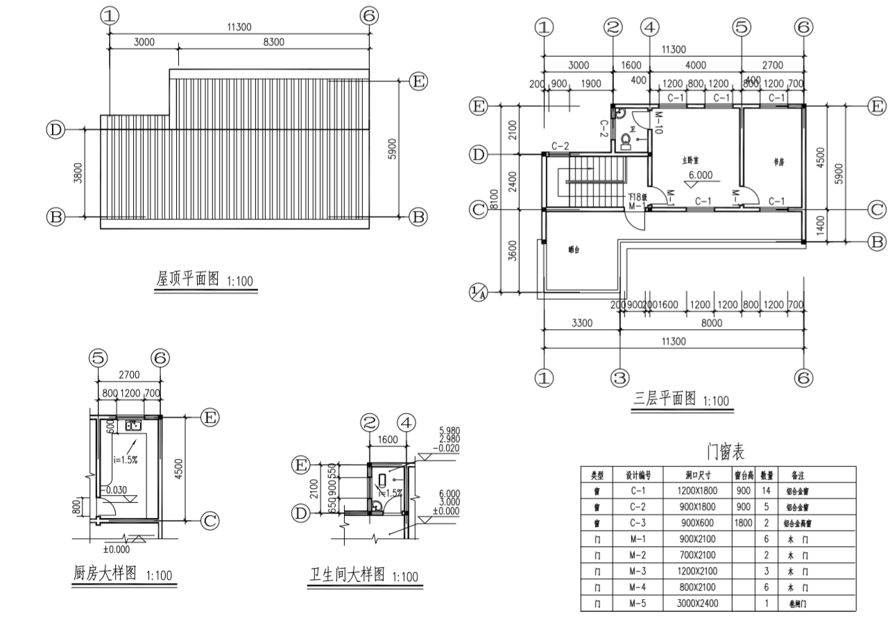 11.3x10.2带车库庭院别墅住宅施工图