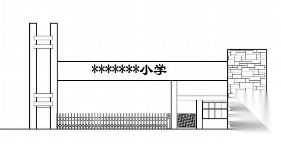 某小学校大门建筑电路给排水施工图