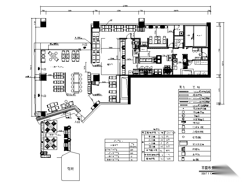 汉堡王连锁快餐厅广州凯德广场店施工图+方案+机电(CAD施...