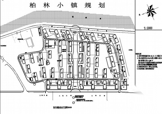 某小区室外消防给水平面图纸 建筑给排水