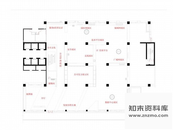 施工图北京现代的通信产业园展厅工程设计方案含效果图