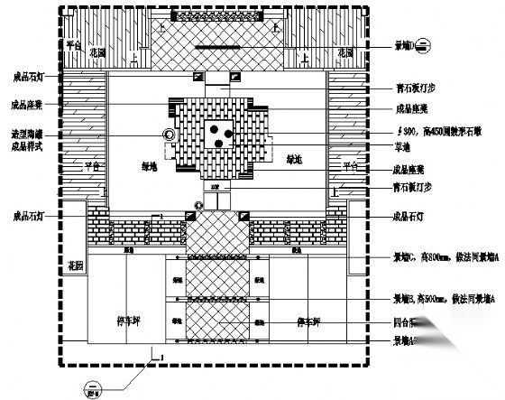 重庆某别墅区19#四合院内庭景观施工图