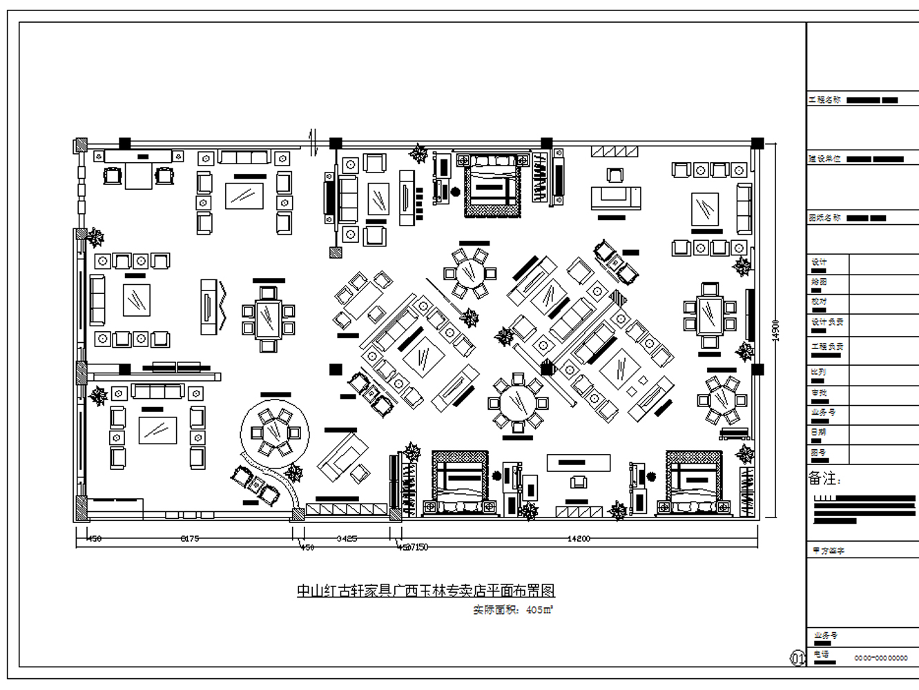 紅木傢俱專賣店cad施工圖 展廳 傢俱商鋪 展覽 傢俱賣場【id