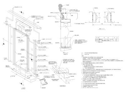 175个金属门窗节点（平开窗，推拉窗等） 建筑通用节点