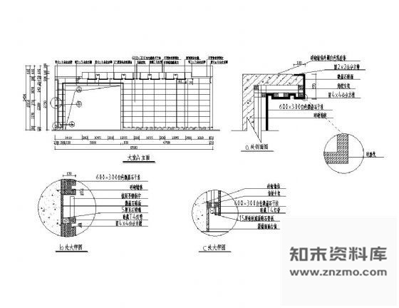 图块/节点办公楼大堂墙面装修详图