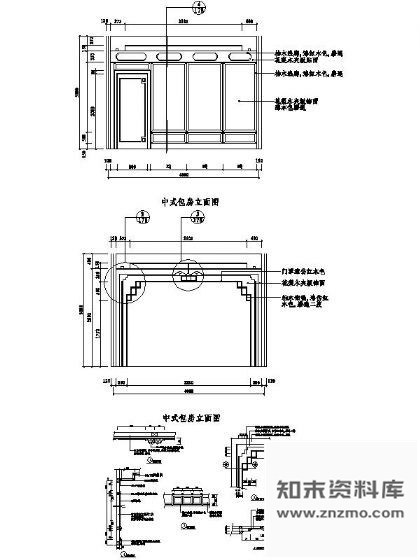 图块/节点中式包房装饰门详图 通用节点