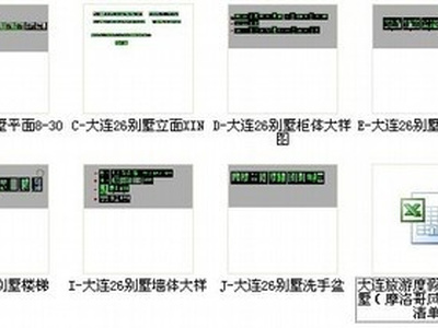 摩洛哥风双层别墅样板房装修图