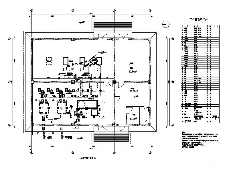 [重庆]武隆机场热能中心暖通工艺系统设计图【id:166102101】