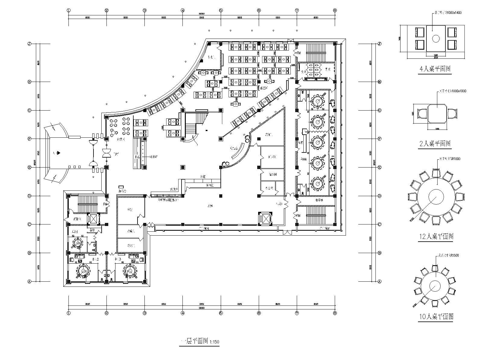 [天津]长城-金玉满堂中式火锅店施工图+实景