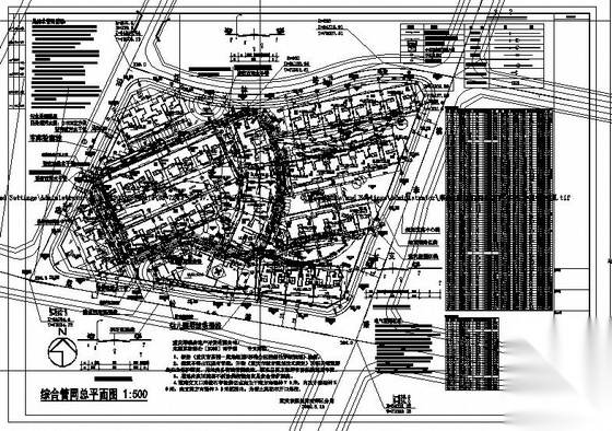 重庆某小区综合管网总平面图 市政给排水