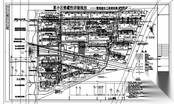 某A区修建性水电管道详细规划图 市政给排水